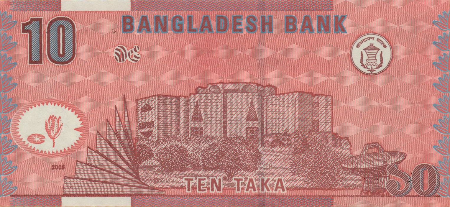 Bangladesh 10 2008 UNC P-47/a